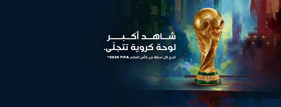 أفضل اشتراك IPTV في السعودية 2026 — الدليل الشامل الكامل
