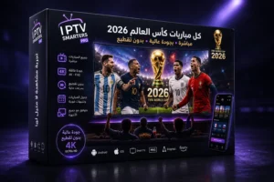 IPTV smarters pro