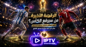 IPTV smarters pro
